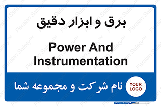  , الکتریسیته , 