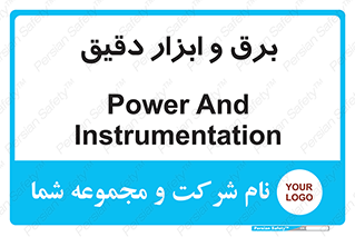  , الکتریسیته , 