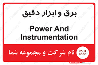  , الکتریسیته , 