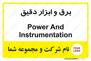  , الکتریسیته , 