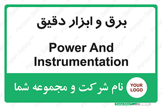  , الکتریسیته , 