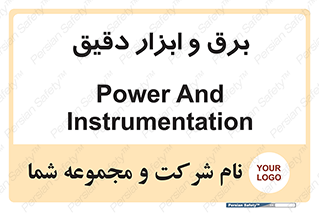  , الکتریسیته , 