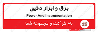  , الکتریسیته , 