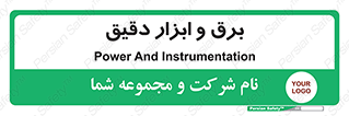  , الکتریسیته , 