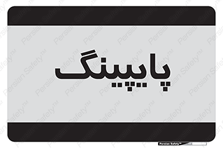  , لوله کشی , تاسیسات , 