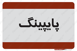  , لوله کشی , تاسیسات , 