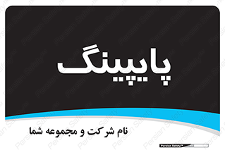  , لوله کشی , تاسیسات , 