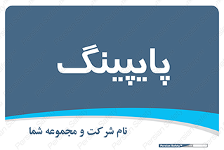 , لوله کشی , تاسیسات , 