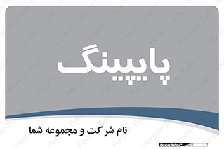  , لوله کشی , تاسیسات , 