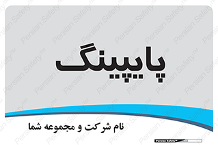  , لوله کشی , تاسیسات , 
