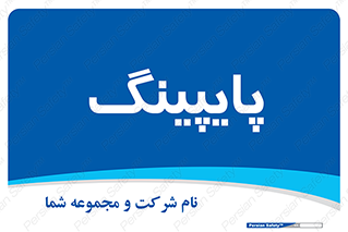  , لوله کشی , تاسیسات , 