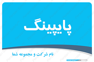  , لوله کشی , تاسیسات , 