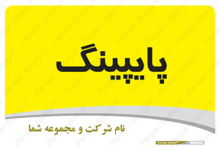  , لوله کشی , تاسیسات , 