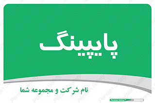 , لوله کشی , تاسیسات , 