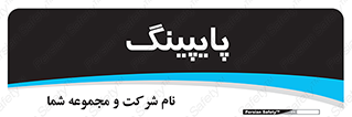  , لوله کشی , تاسیسات , 
