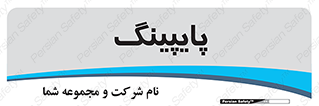  , لوله کشی , تاسیسات , 