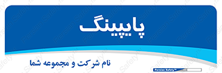  , لوله کشی , تاسیسات , 