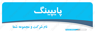  , لوله کشی , تاسیسات , 