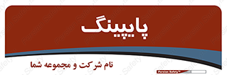  , لوله کشی , تاسیسات , 