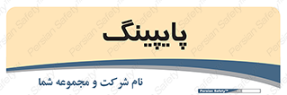  , لوله کشی , تاسیسات , 