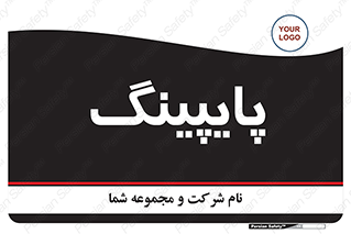 , لوله کشی , تاسیسات , 