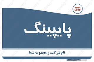  , لوله کشی , تاسیسات , 