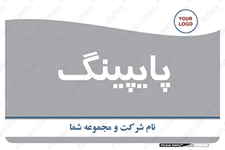  , لوله کشی , تاسیسات , 