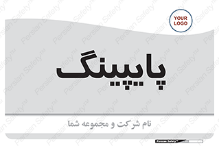  , لوله کشی , تاسیسات , 