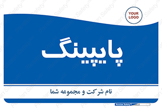  , لوله کشی , تاسیسات , 
