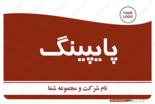  , لوله کشی , تاسیسات , 