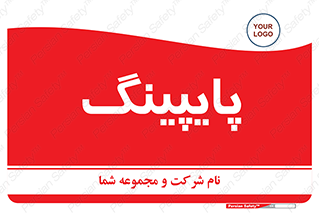  , لوله کشی , تاسیسات , 