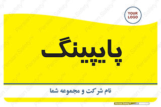  , لوله کشی , تاسیسات , 