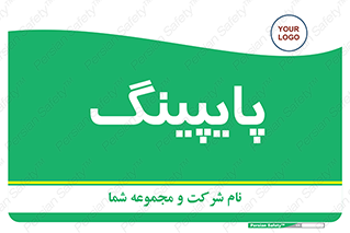  , لوله کشی , تاسیسات , 