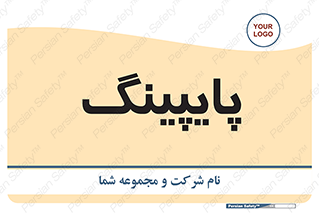  , لوله کشی , تاسیسات , 