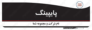  , لوله کشی , تاسیسات , 