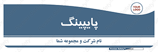  , لوله کشی , تاسیسات , 