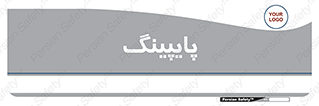  , لوله کشی , تاسیسات , 