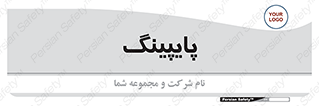  , لوله کشی , تاسیسات , 