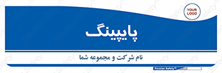  , لوله کشی , تاسیسات , 