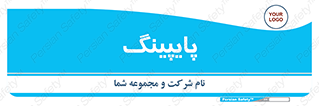  , لوله کشی , تاسیسات , 