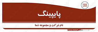  , لوله کشی , تاسیسات , 