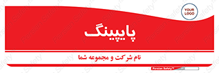  , لوله کشی , تاسیسات , 