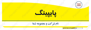  , لوله کشی , تاسیسات , 