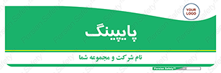  , لوله کشی , تاسیسات , 