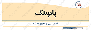  , لوله کشی , تاسیسات , 
