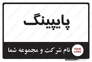  , لوله کشی , تاسیسات , 
