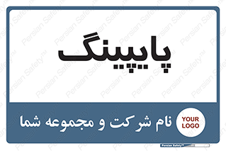  , لوله کشی , تاسیسات , 