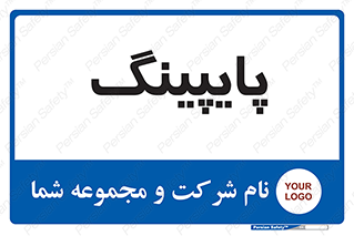  , لوله کشی , تاسیسات , 