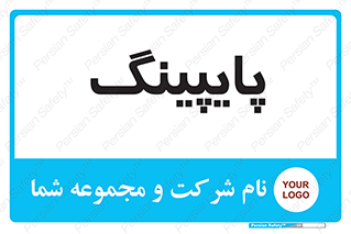  , لوله کشی , تاسیسات , 