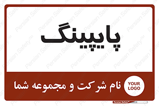  , لوله کشی , تاسیسات , 